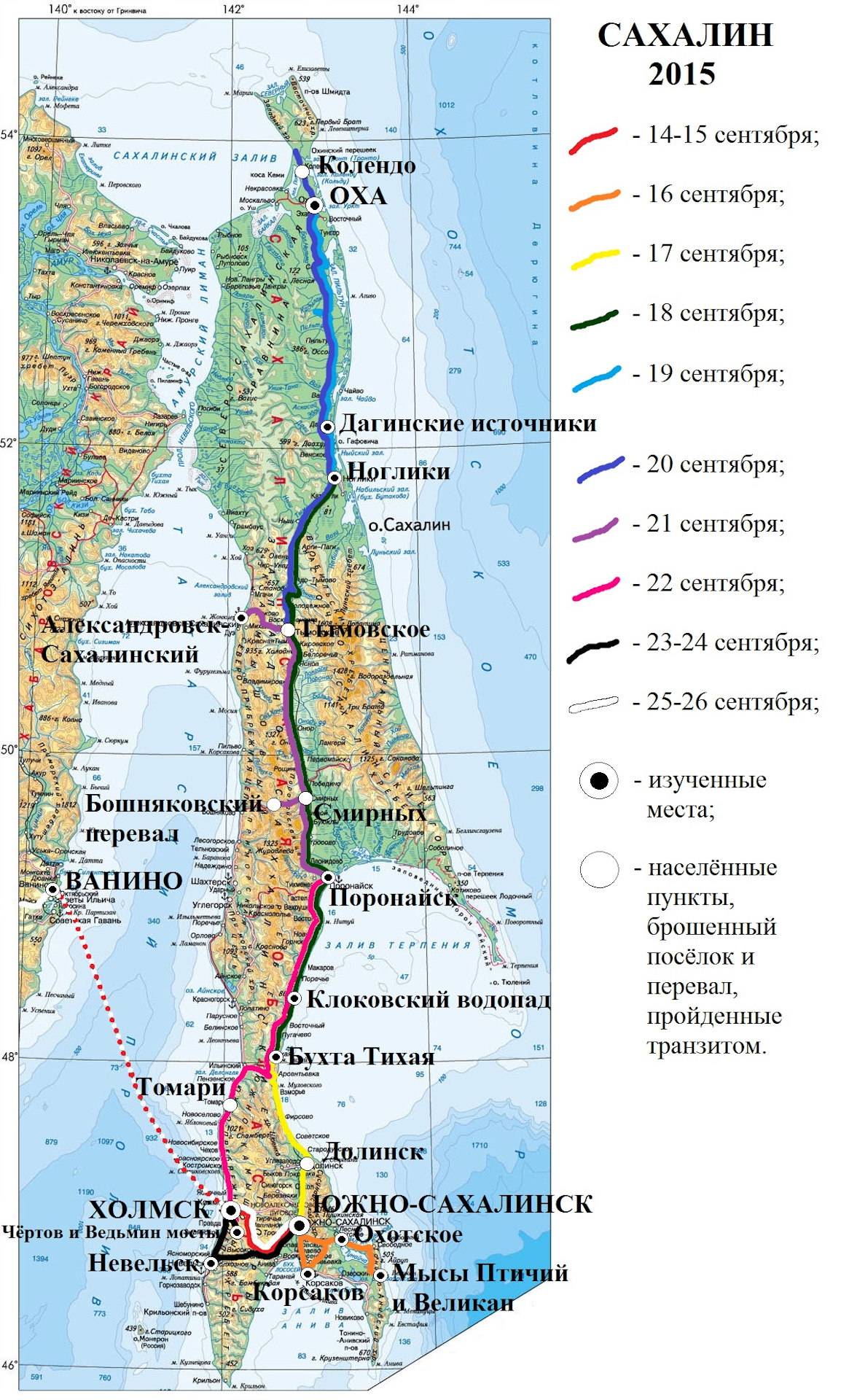 Географическая карта сахалина