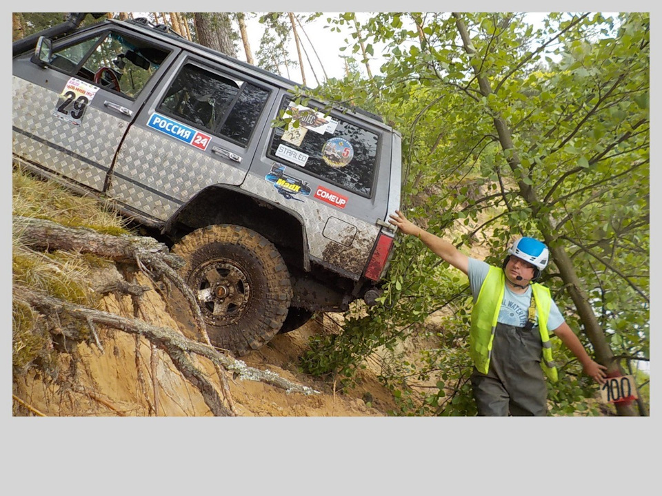 Фото в бортжурнале Jeep Cherokee (XJ)