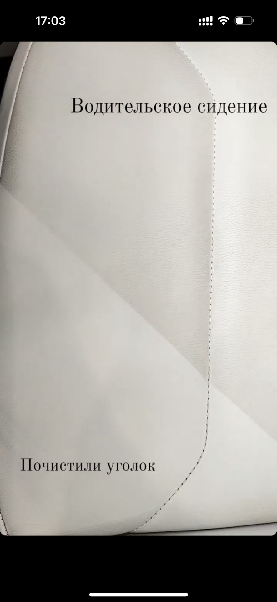 Полная химчистка машины от 14 августа — Volkswagen Tiguan (2G), 2 л ...