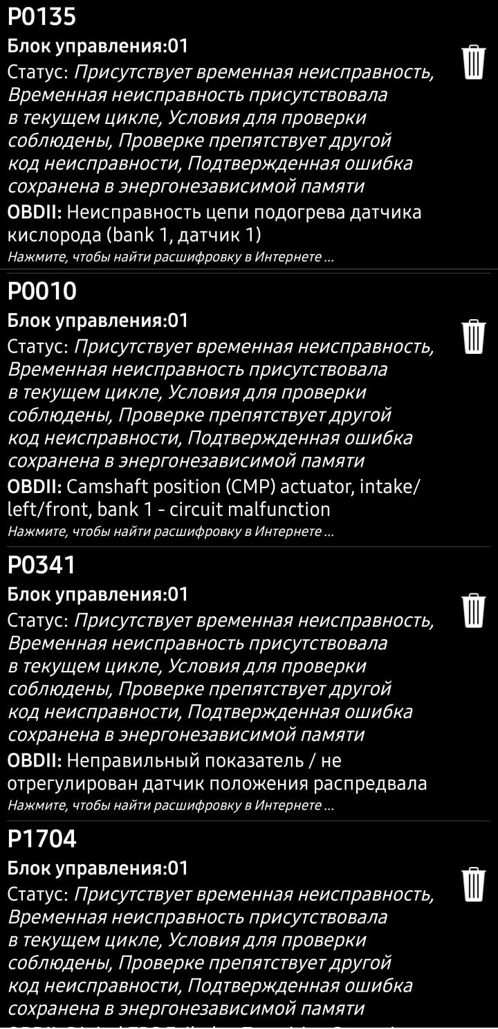 Фото в бортжурнале SsangYong Kyron