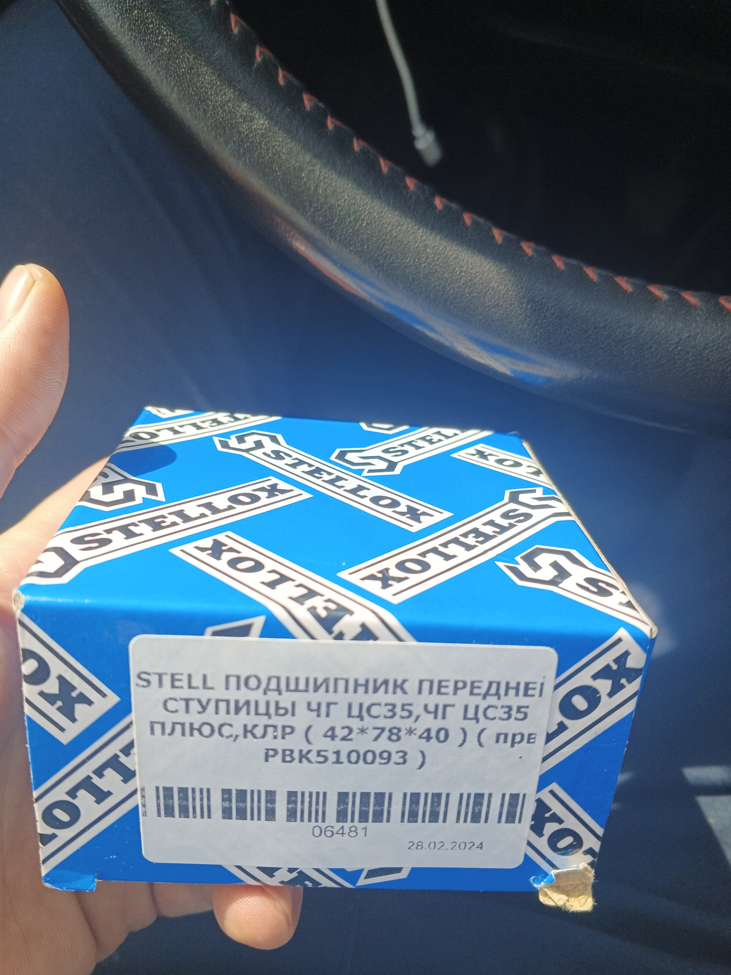 Подшипник ступицы передний! — Changan CS35, 1,6 л, 2019 года | запчасти ...