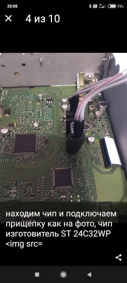 Достану CARPASS, программирование блоков Опель Астра Н на Opel Astra H ...