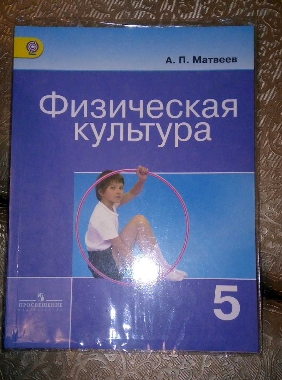 По какому предмету нет учебника в школе? — Сообщество «Курилка» на DRIVE2