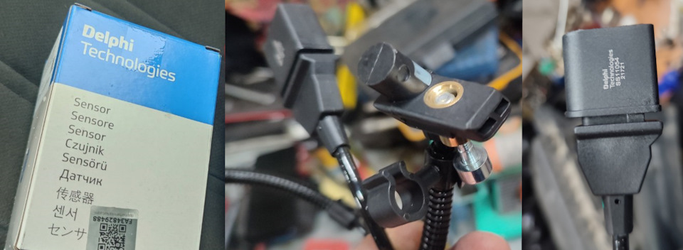 Замена датчика положения коленовала 1,4 и чистка дроссельной заслонки ...