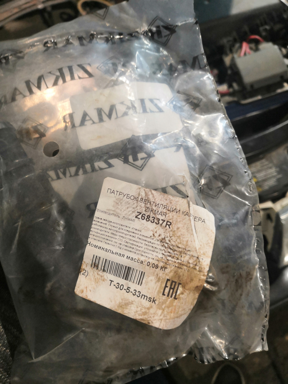 Z68337R Патрубок вентиляции картера ZIKMAR | Запчасти на DRIVE2