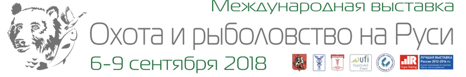 промокод охота и рыболовство на руси 2021. Смотреть фото промокод охота и рыболовство на руси 2021. Смотреть картинку промокод охота и рыболовство на руси 2021. Картинка про промокод охота и рыболовство на руси 2021. Фото промокод охота и рыболовство на руси 2021