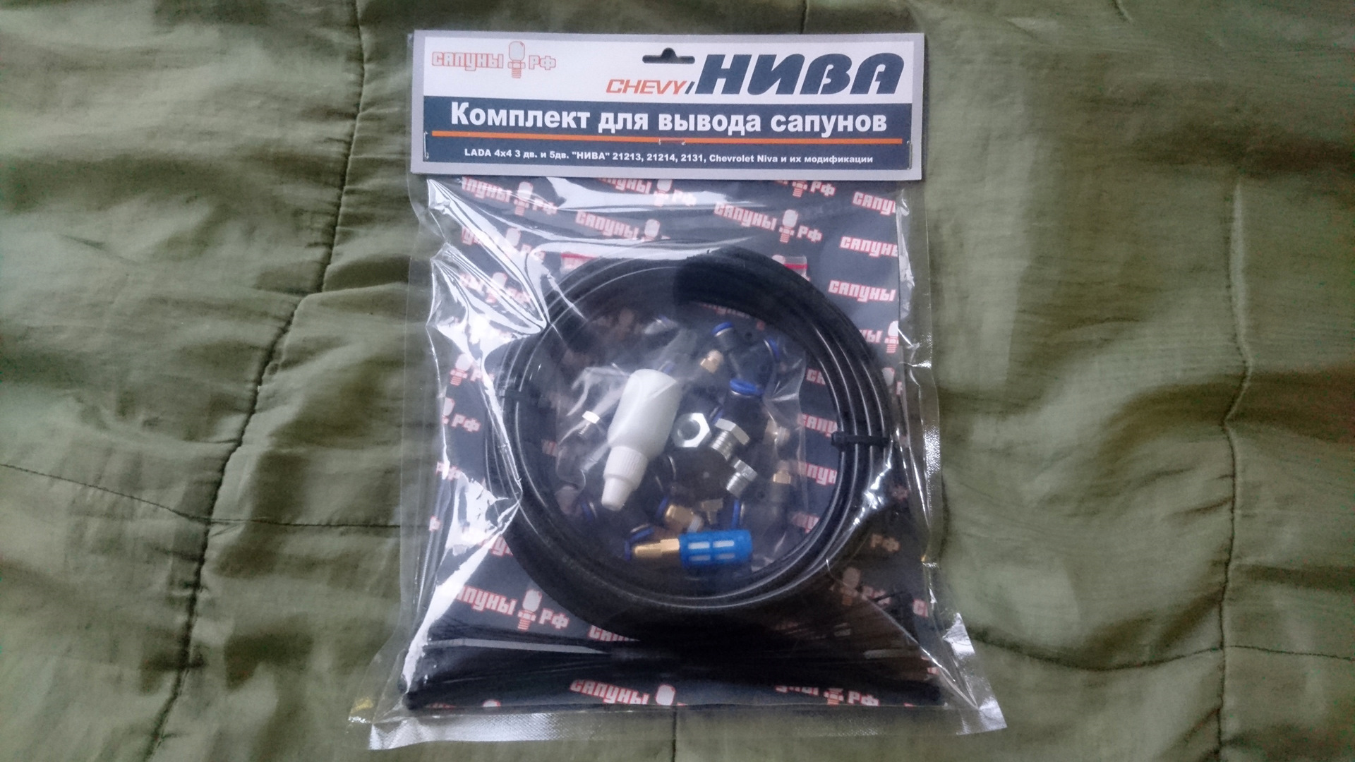 Комплект Вывода Сапунов Уаз 469 Купить