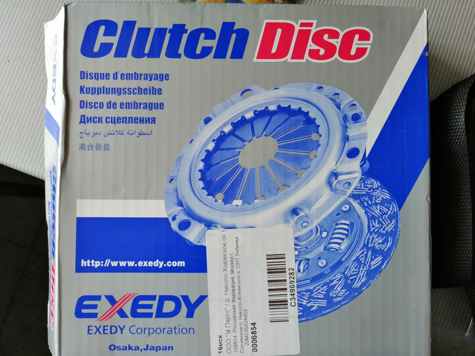 Замена сцепления лансер 9 1.6 часть 1 — Mitsubishi Lancer IX, 1,6 л ...