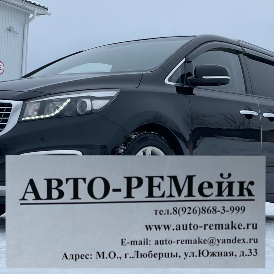 Небольшие доработки после замены ГРМ — KIA Carnival (3G), 2,2 л, 2017 года  | своими руками | DRIVE2