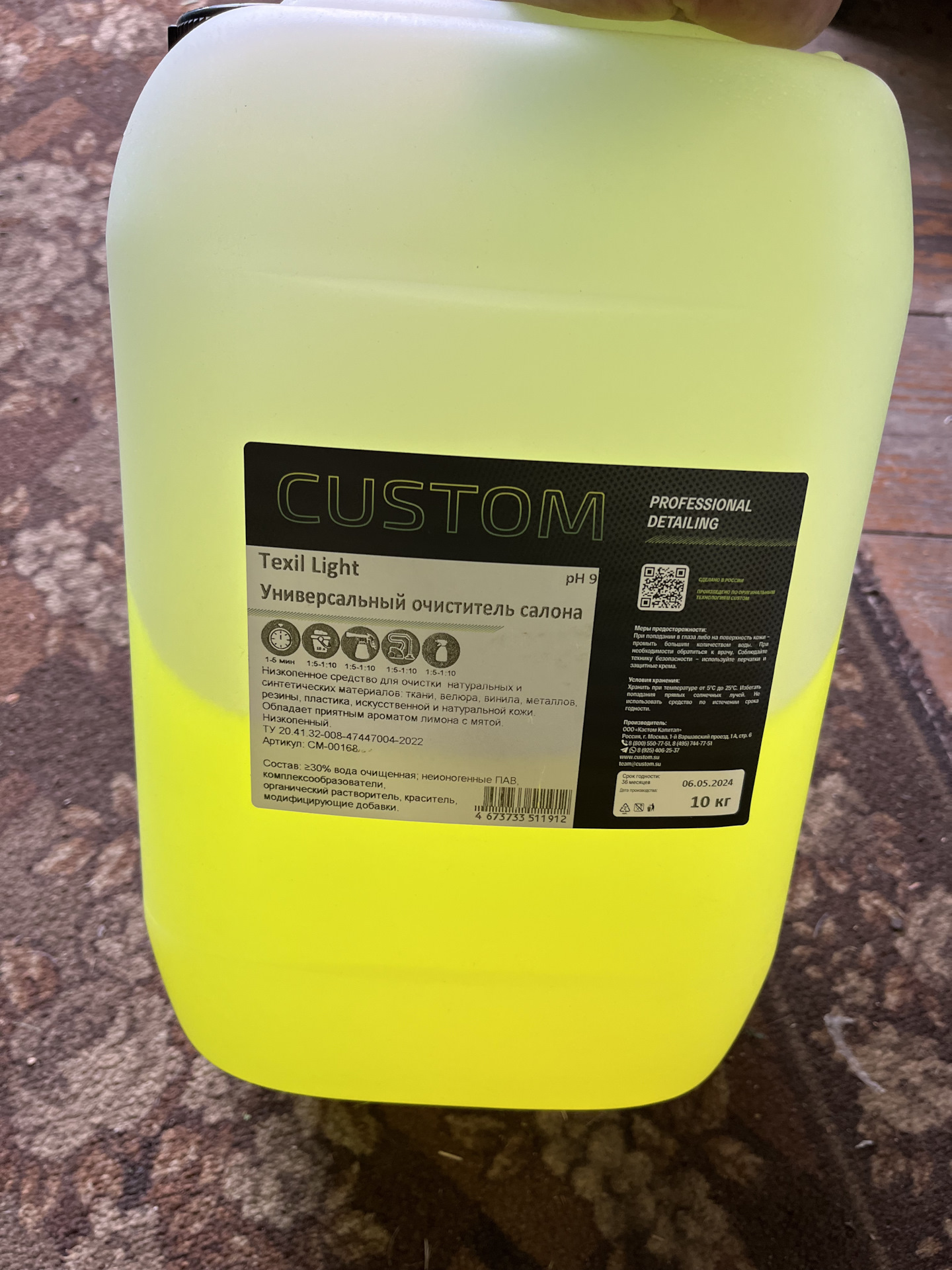 Трапеция стеклоочистителя… — Ford Focus II Hatchback, 1,8 л, 2007 года ...