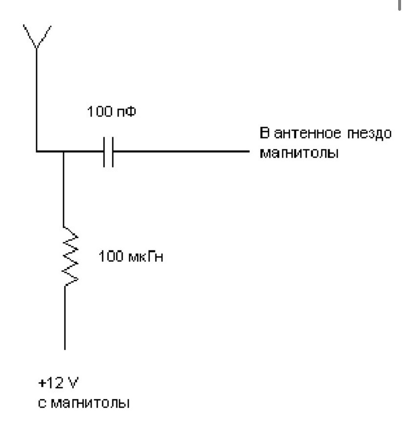 Схема инжектора питания для антенны 5v своими руками