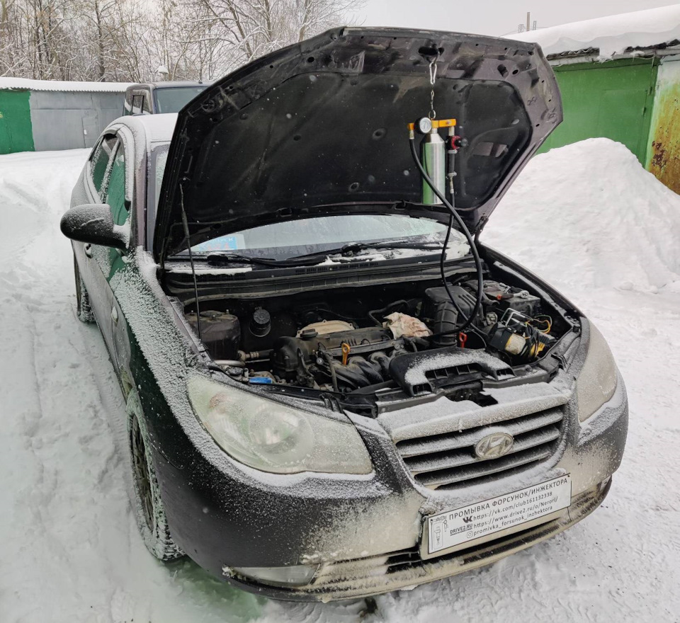 Hyundai Elantra J4 1.6 промывка форсунок/инжектора — Промывка форсунок ...