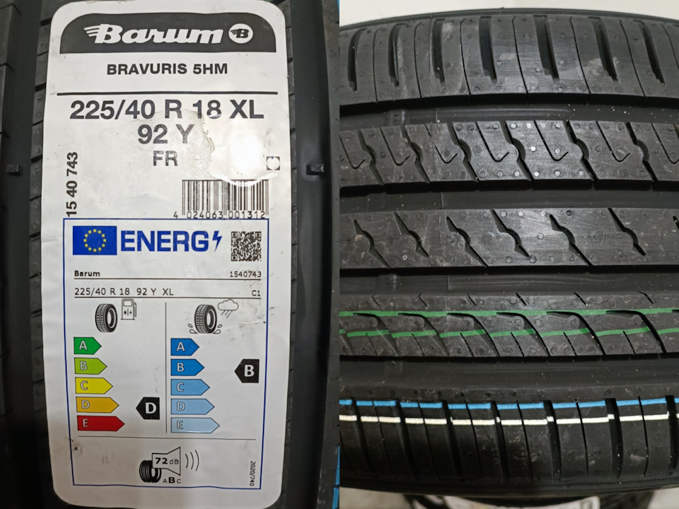 №29 Резина Barum Bravuris 5 HM 225/40 R18 — Volkswagen Jetta VI, 1,8 л ...