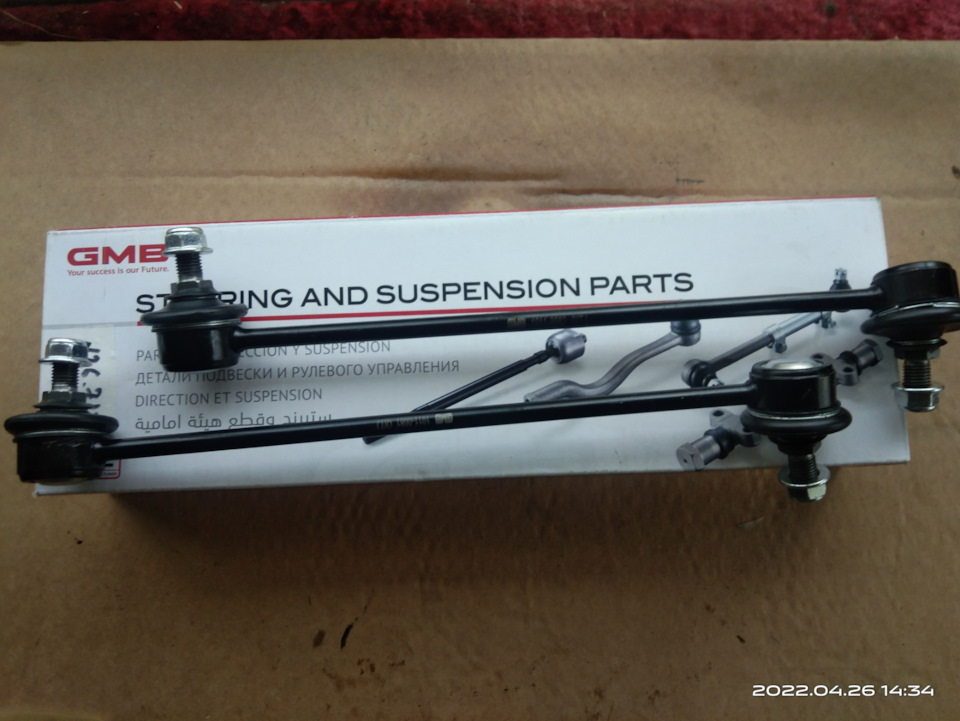 Втулки, стойки стабилизатора. — KIA Spectra, 1,6 л, 2006 года | своими ...