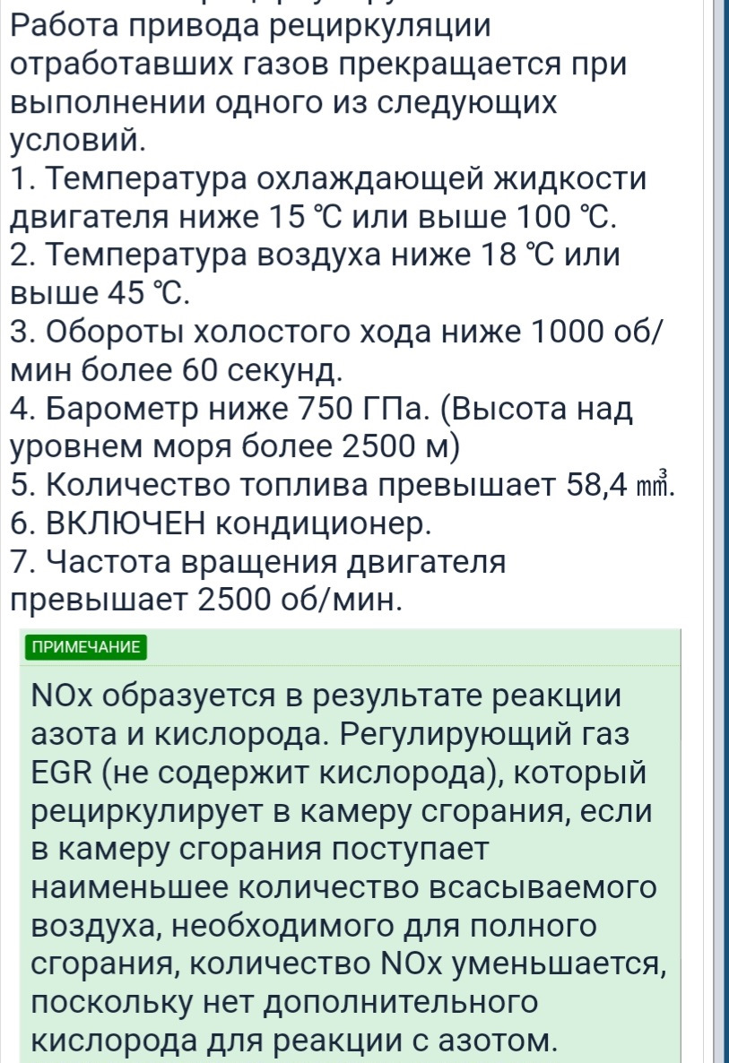 41. Вискомуфта вентилятора, профилактика клапана ЕГР, новый ДАД — KIA  Mohave, 3 л, 2012 года | своими руками | DRIVE2