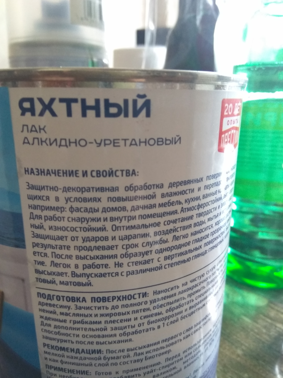 Восстановление пластиковых стекол фар. Малобюджетный способ. — Daewoo  Lanos, 1,5 л, 2007 года | своими руками | DRIVE2