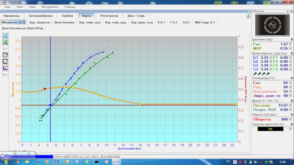 Клапан ЕГР и ГБО. Глушить или нет. Настройка ГБО на x20xev. — Opel ...