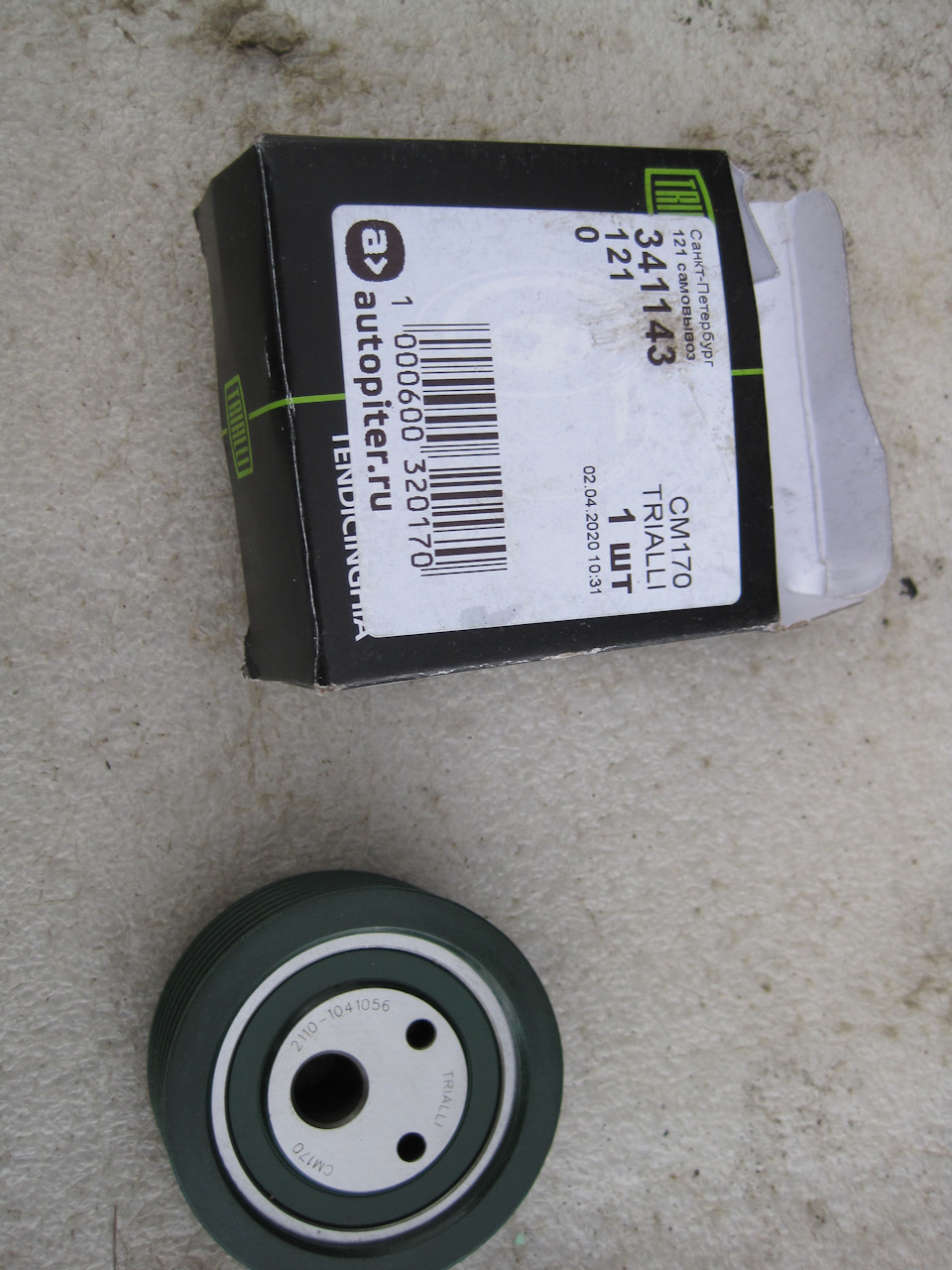 P AAAgKUPeA 960 Как открутить подушку двигателя приора