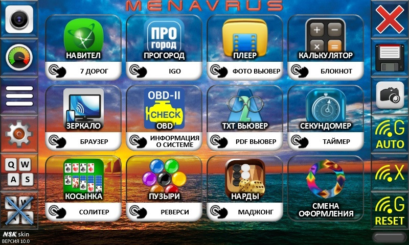 Темы для Medianav и Menavrus 4.1.0.3 — Renault Duster (1G), 2 л, 2014 ...