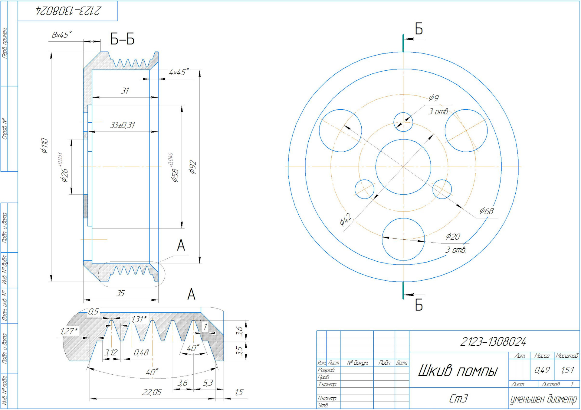 Шевроле нива чертеж. Шкив помпы ВАЗ 2108 чертеж. Чертеж шкива помпы Нива Шевроле. Чертеж шкива помпы ВАЗ 2106. Чертеж шкива помпы Нива 21214.