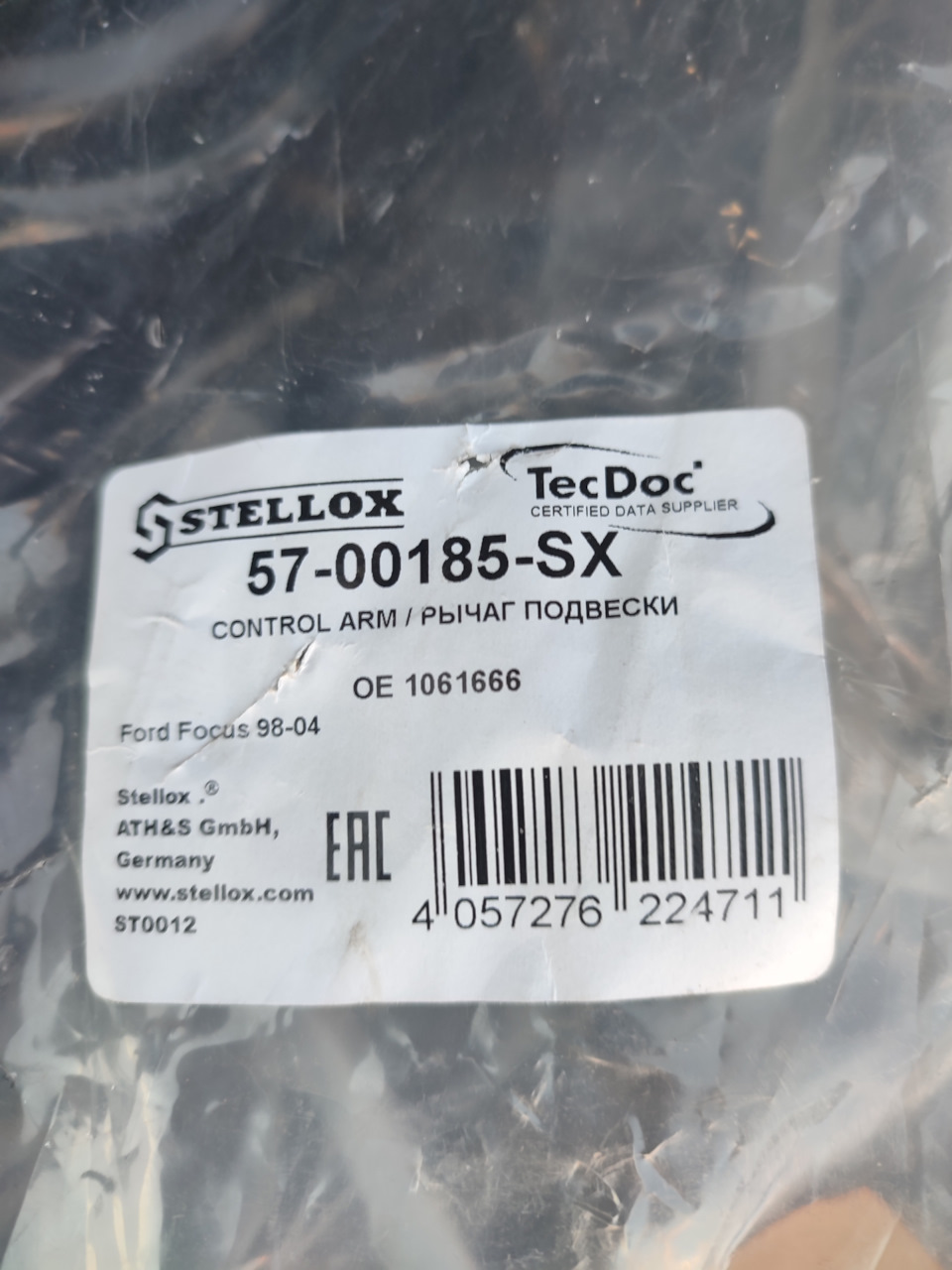 ※14-五體字類 Word Information - [連] 1-5D59 - 全字庫CNS11643 (2024)