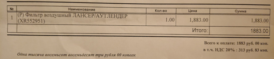 что взять после лансера 9. P yh nHlA1DM2Fwn5OdUTxKgMMg 960. что взять после лансера 9 фото. что взять после лансера 9-P yh nHlA1DM2Fwn5OdUTxKgMMg 960. картинка что взять после лансера 9. картинка P yh nHlA1DM2Fwn5OdUTxKgMMg 960.