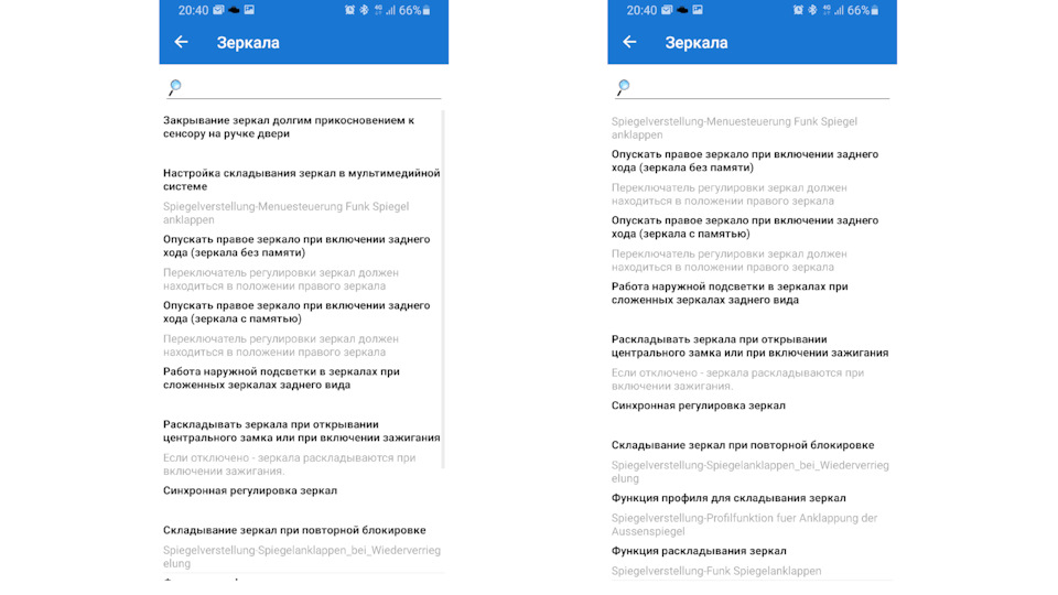 Сброс адаптации акпп car scanner. Смотреть фото Сброс адаптации акпп car scanner. Смотреть картинку Сброс адаптации акпп car scanner. Картинка про Сброс адаптации акпп car scanner. Фото Сброс адаптации акпп car scanner