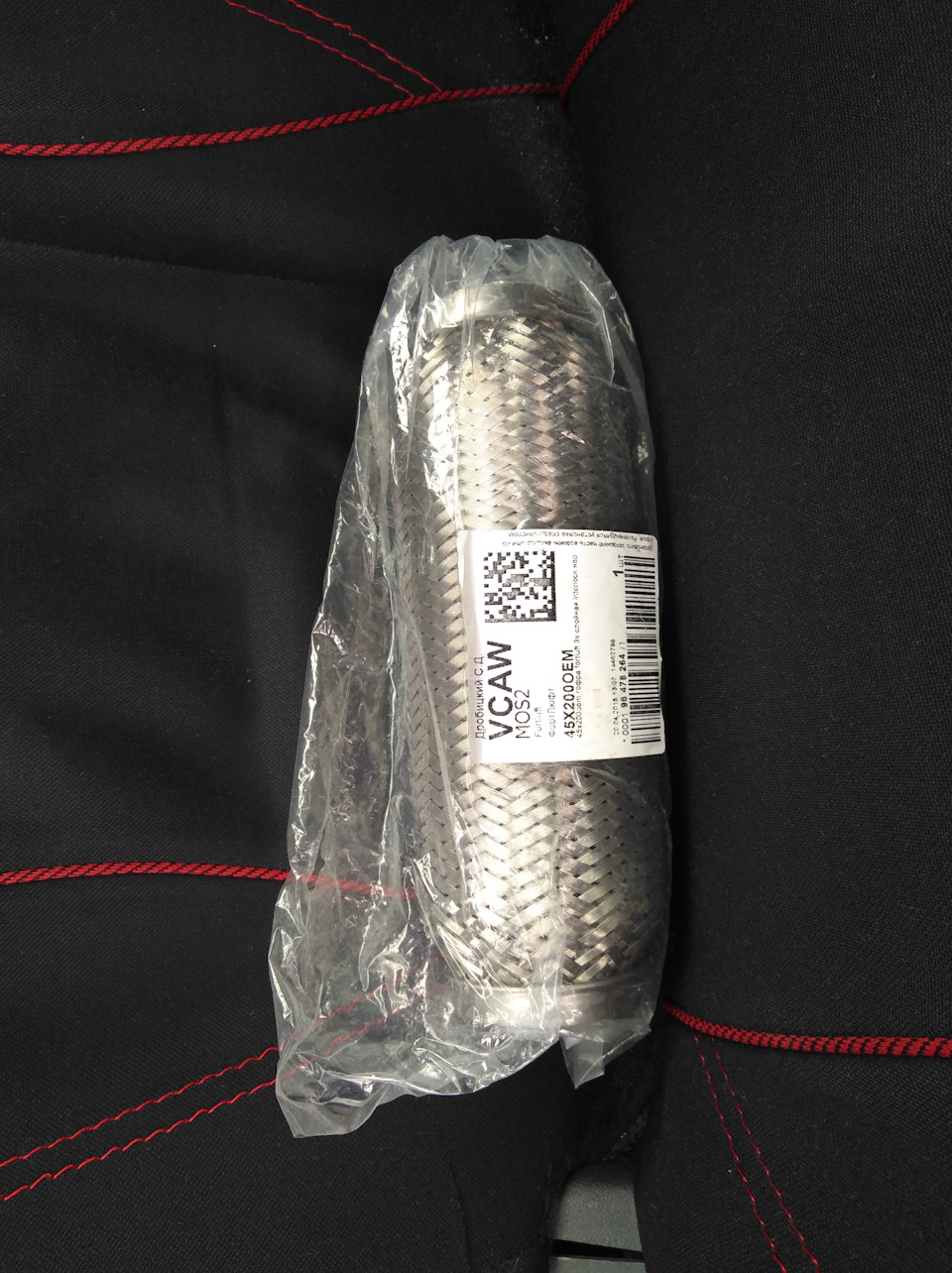 Фото в бортжурнале Lada Granta. Запчасти на фото: 301343, 826471