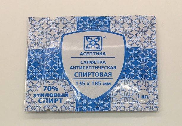 Спиртовые салфетки фото