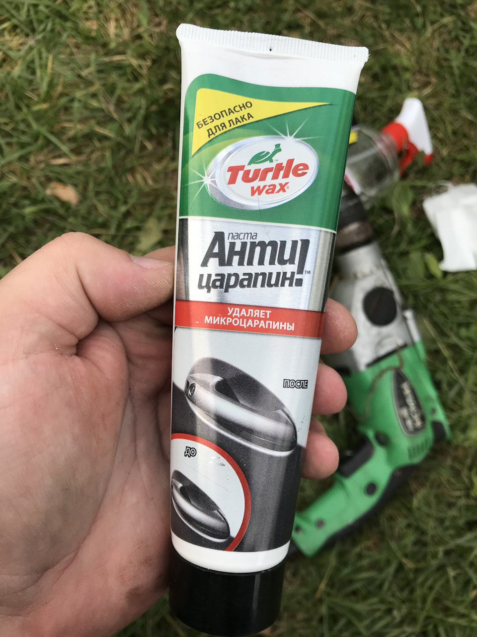 Использовал такую полироль — Volkswagen Polo Sedan