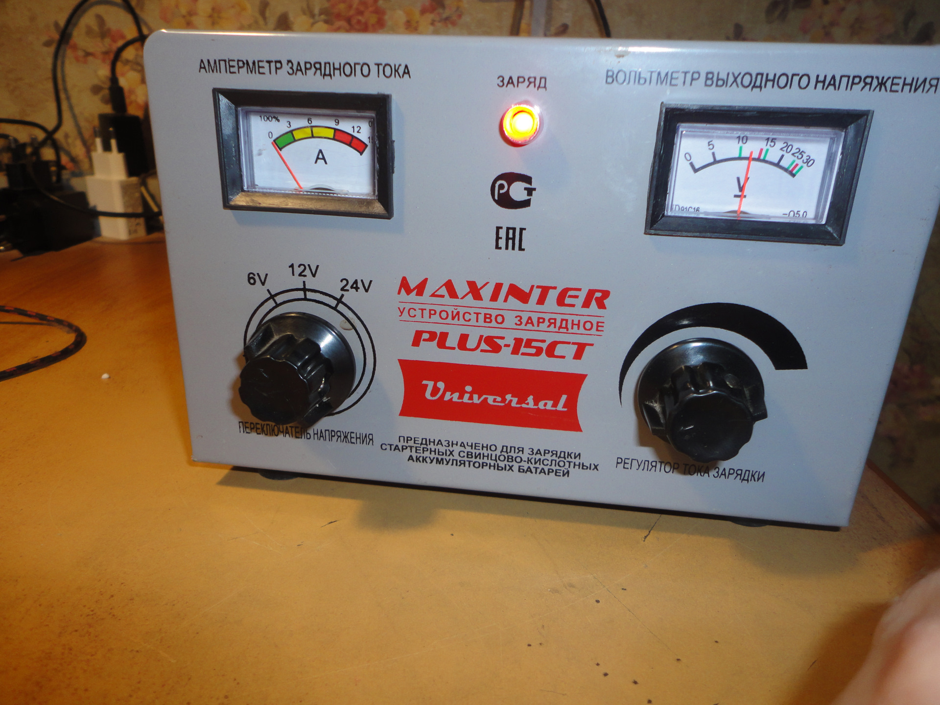Maxinter plus 15ct схема