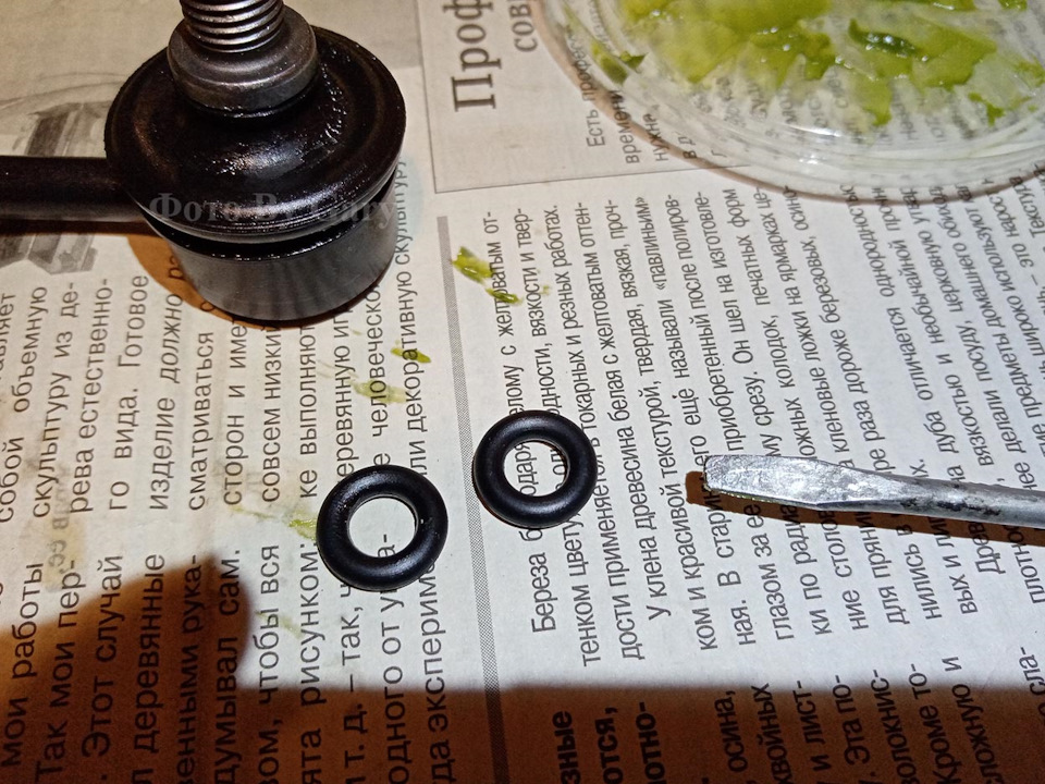 Кольца накидывать шлицевой отверткой без острых граней — Toyota Sprinter Marino