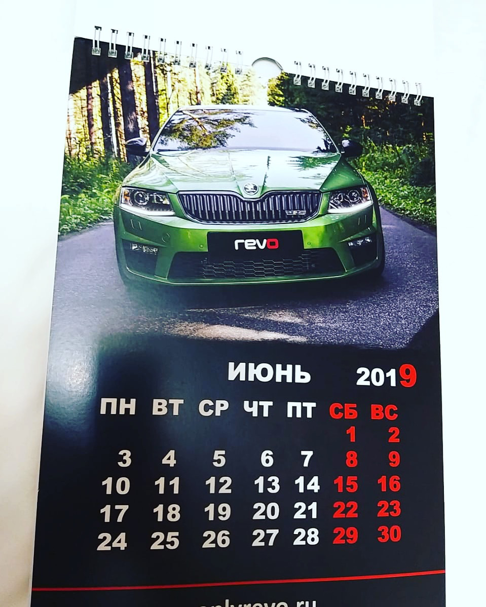 Календарь Revo — Skoda Octavia RS A7 Mk3, 2 л, 2014 года | продажа машины |  DRIVE2