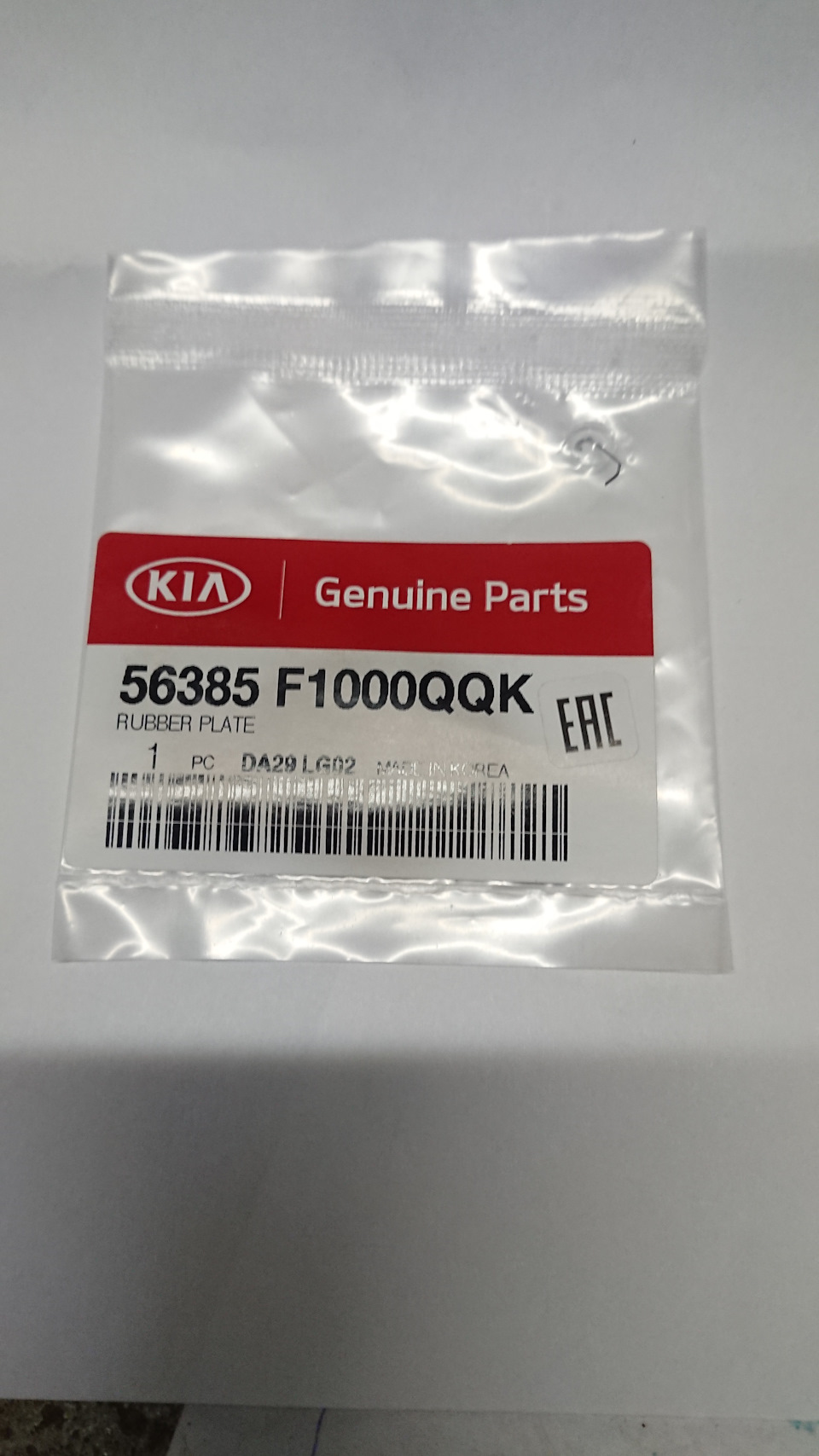 56385F1000QQK Демпфер муфты электроусилителя руля KIA HYUNDAI ...