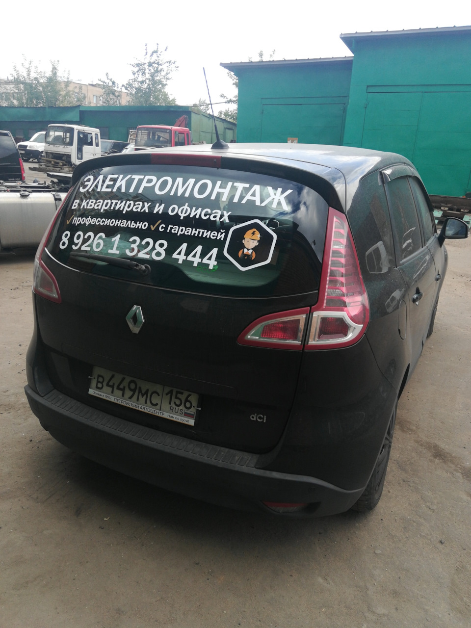 А что в итоге лучше? — Renault Scenic III, 1,5 л, 2010 года | продажа машины  | DRIVE2