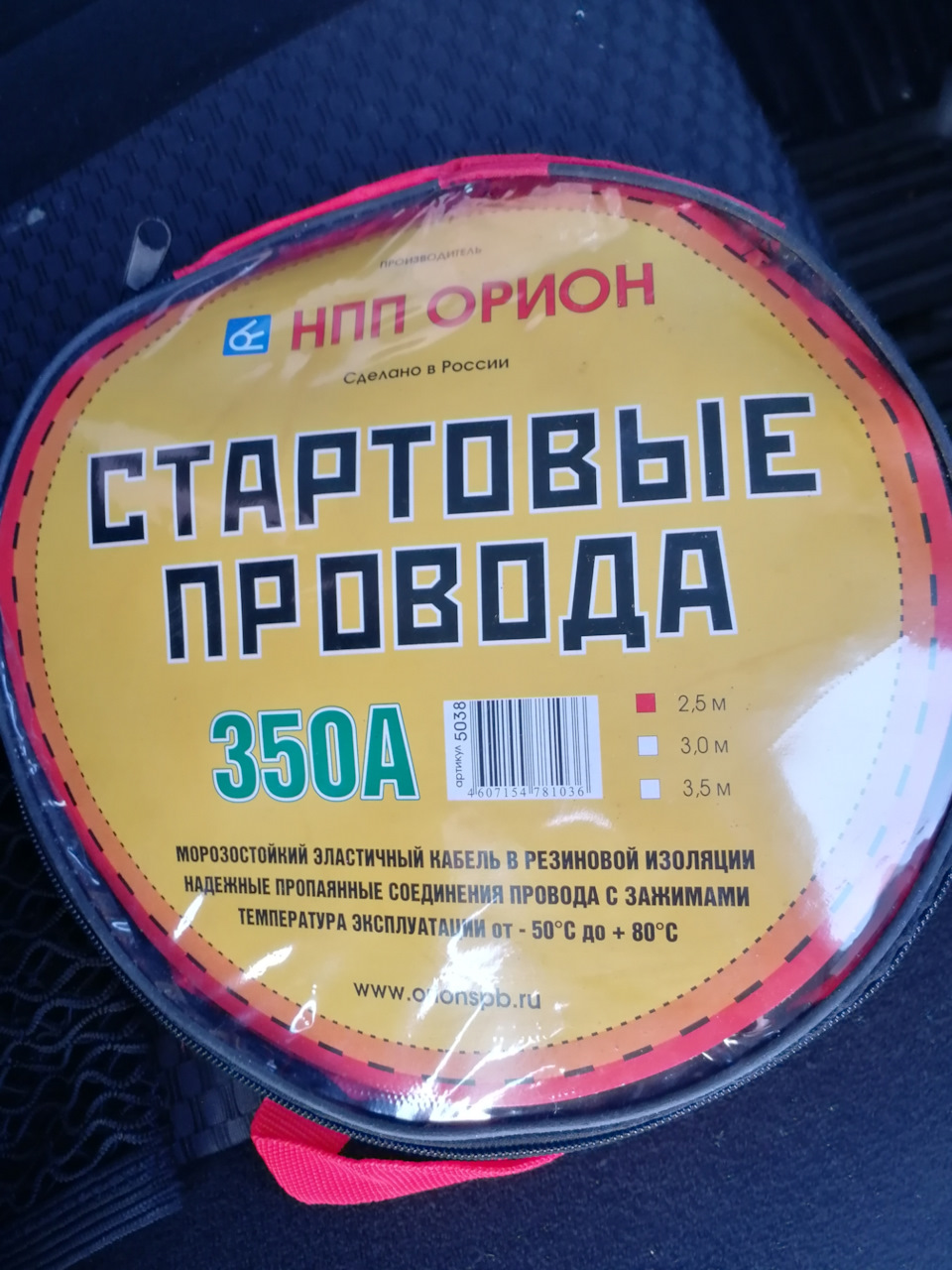 Работа над ошибками — Аккумулятор — Lada Приора хэтчбек, 1,6 л, 2010 года |  поломка | DRIVE2