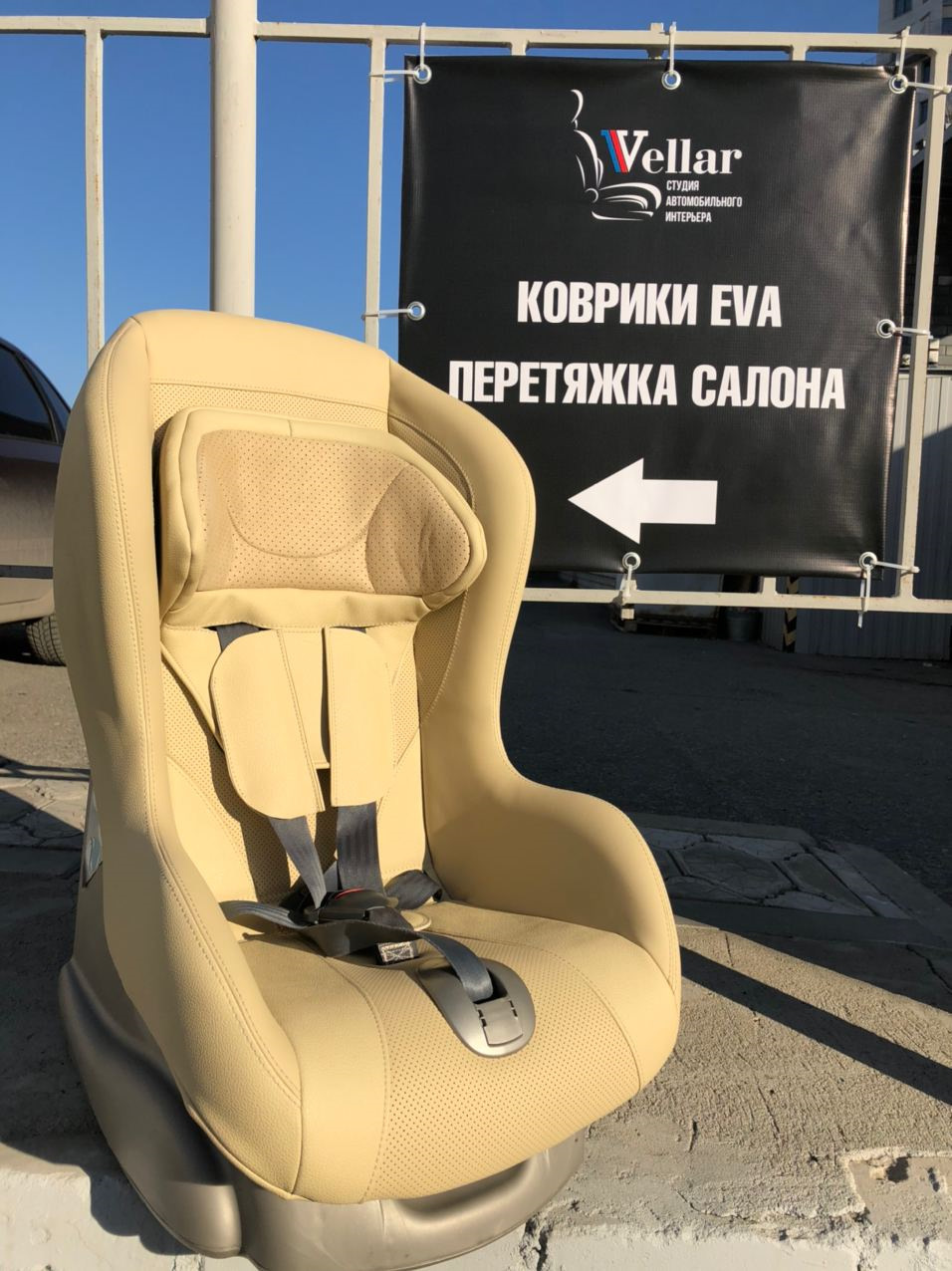 Детские кресла luxury — Сообщество «Новый Салон» на DRIVE2