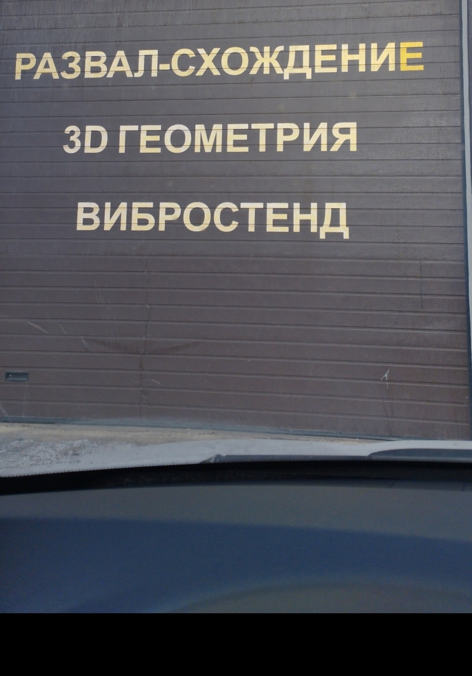 Стуки в передней подвеске. Решено. — Lada Vesta, 1,6 л, 2021 года ...