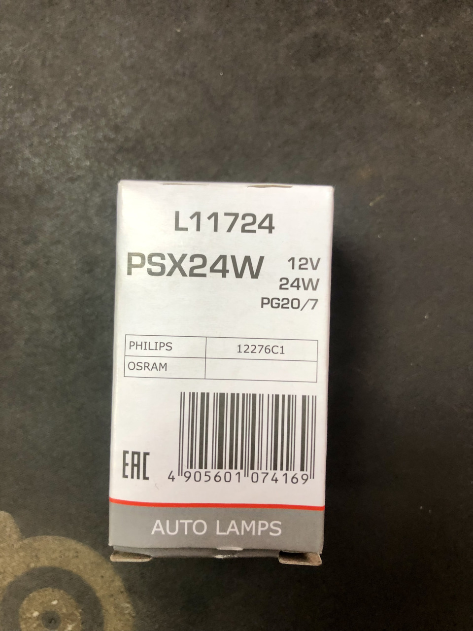 Запчасти на фото: 12276C1, L11724, PSX24W. Фото в бортжурнале Citroen C3 Picasso