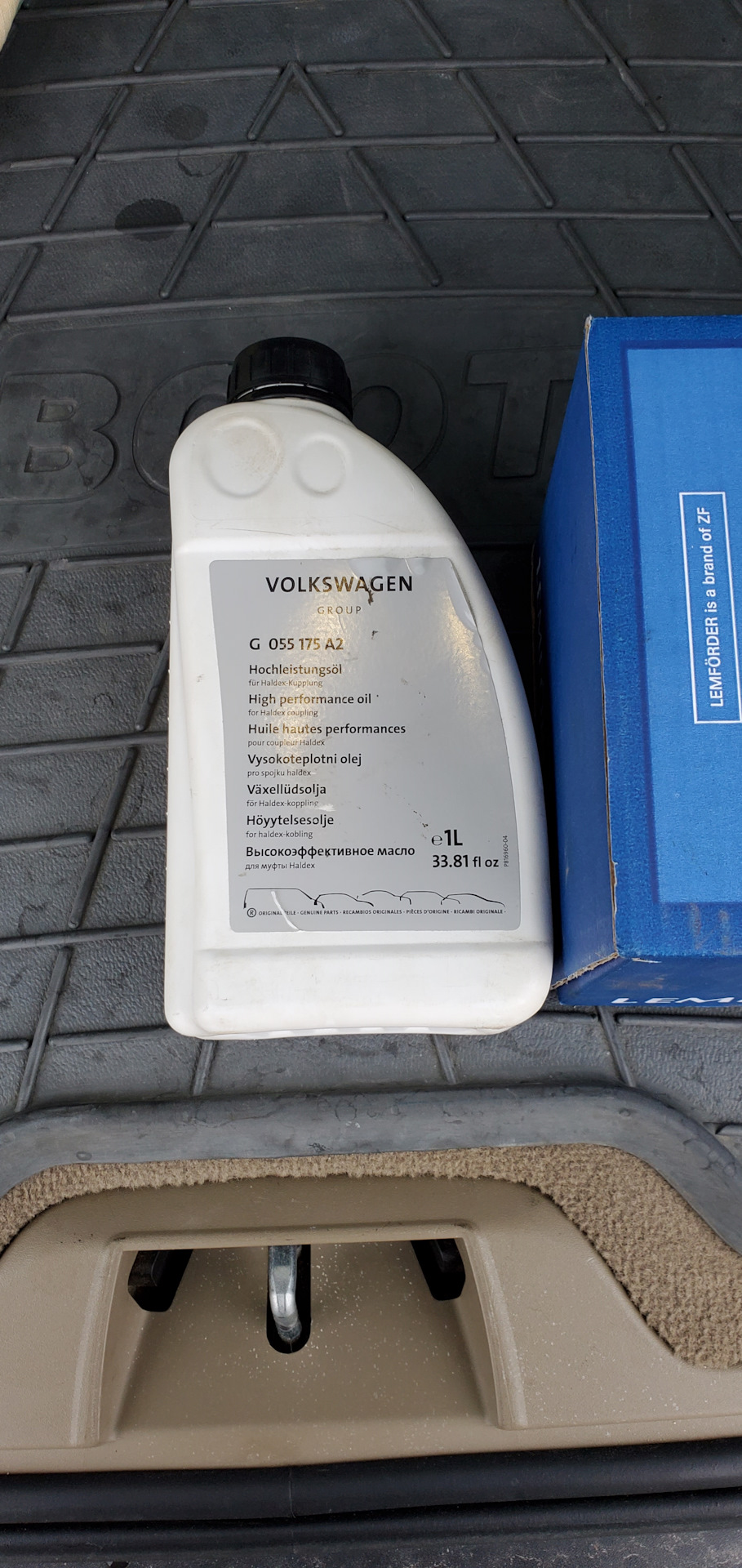 G055175A2 Масло для муфты Haldex VAG | Запчасти на DRIVE2