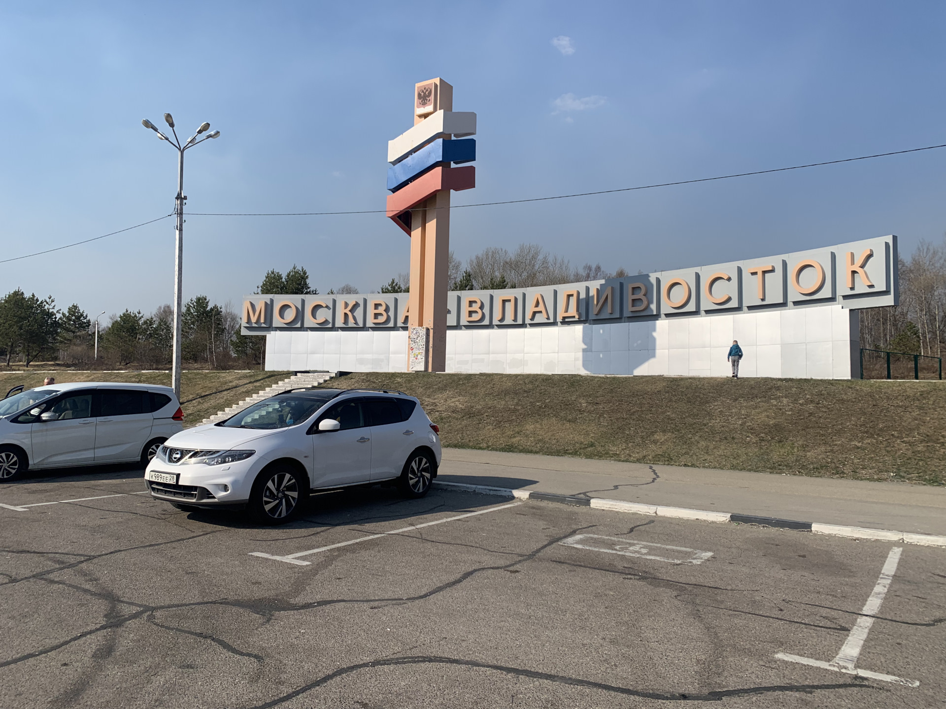 Москва владивосток стелла