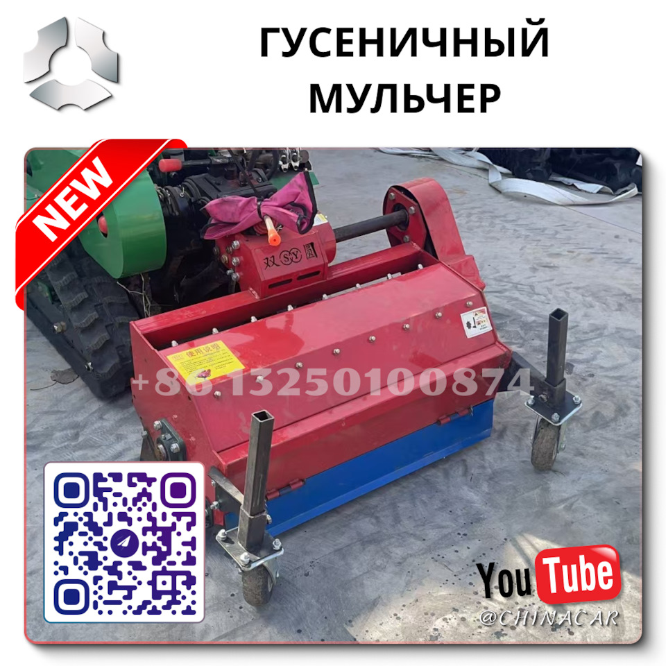 Газ на мотоблок купить Миньяр — DRIVE2