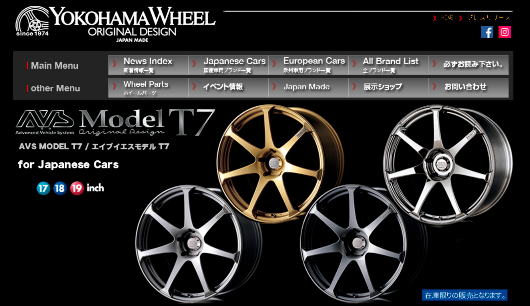 Avs by. Диски AVS Advanced модель t7. Диски AVS 6 наклейки. Литые диски Japan AVS Advanced vehicle System.