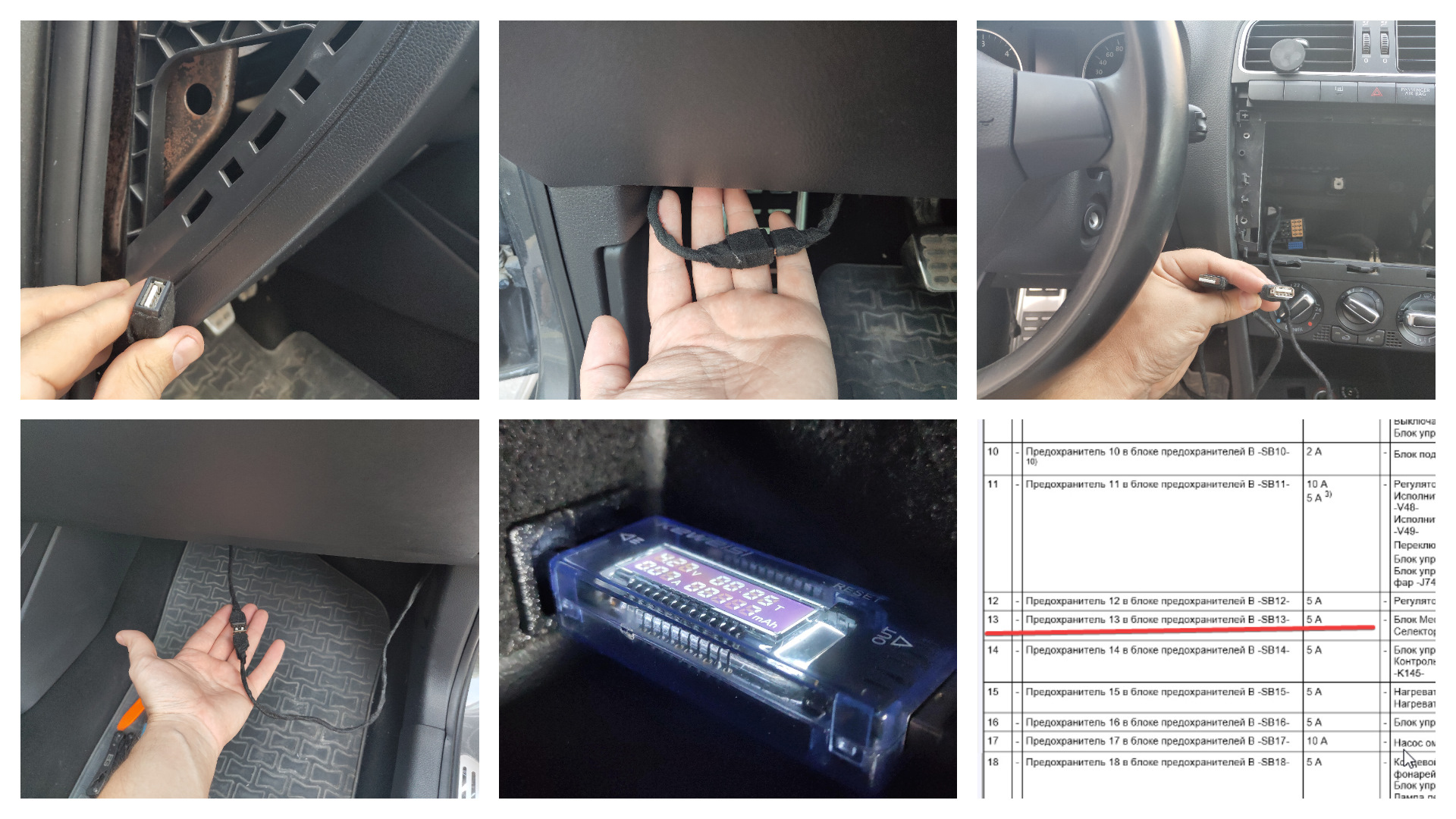 #66 Подсветка и USB-порт в бардачок. — Volkswagen Polo Mk5, 1,6 л, 2009 ...