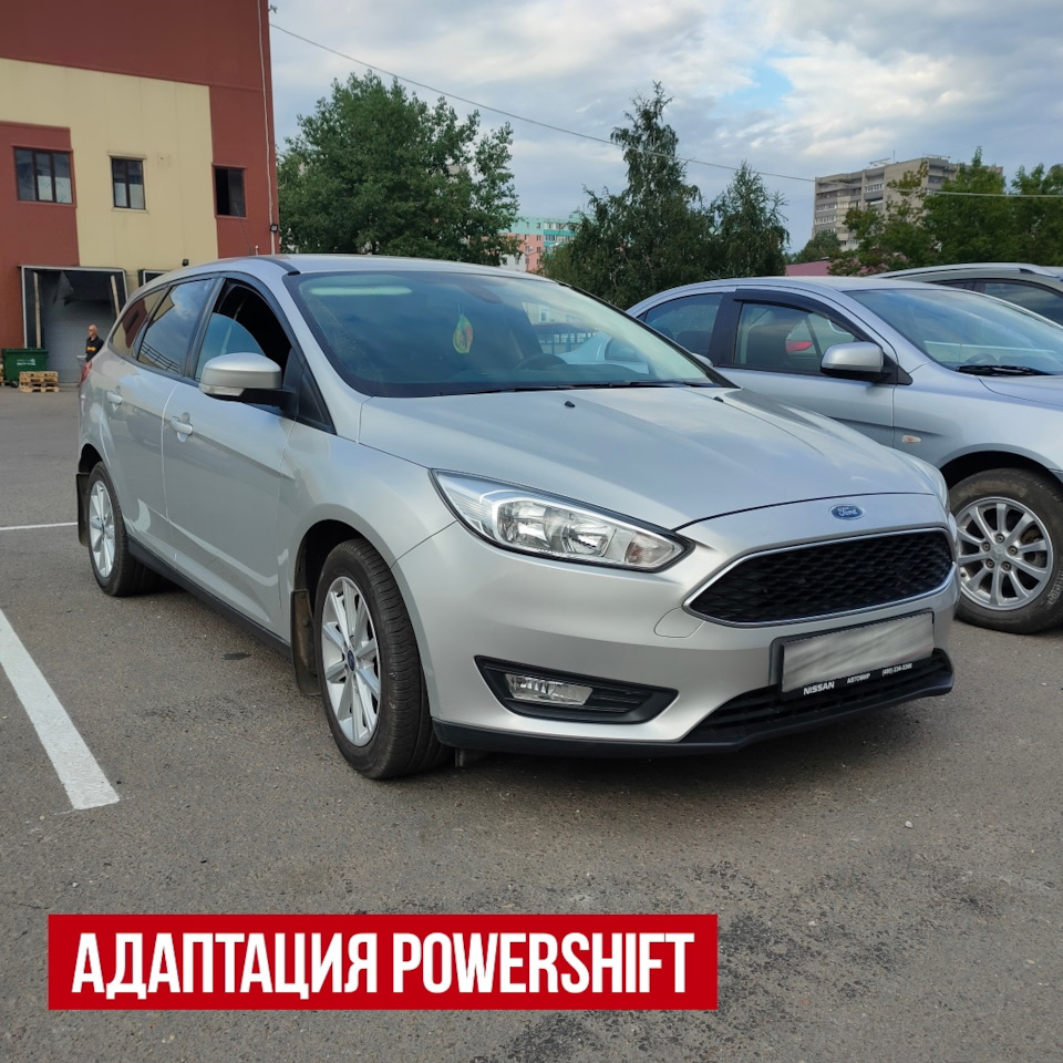 Адаптация powershift. Адаптация powershift распечатать.