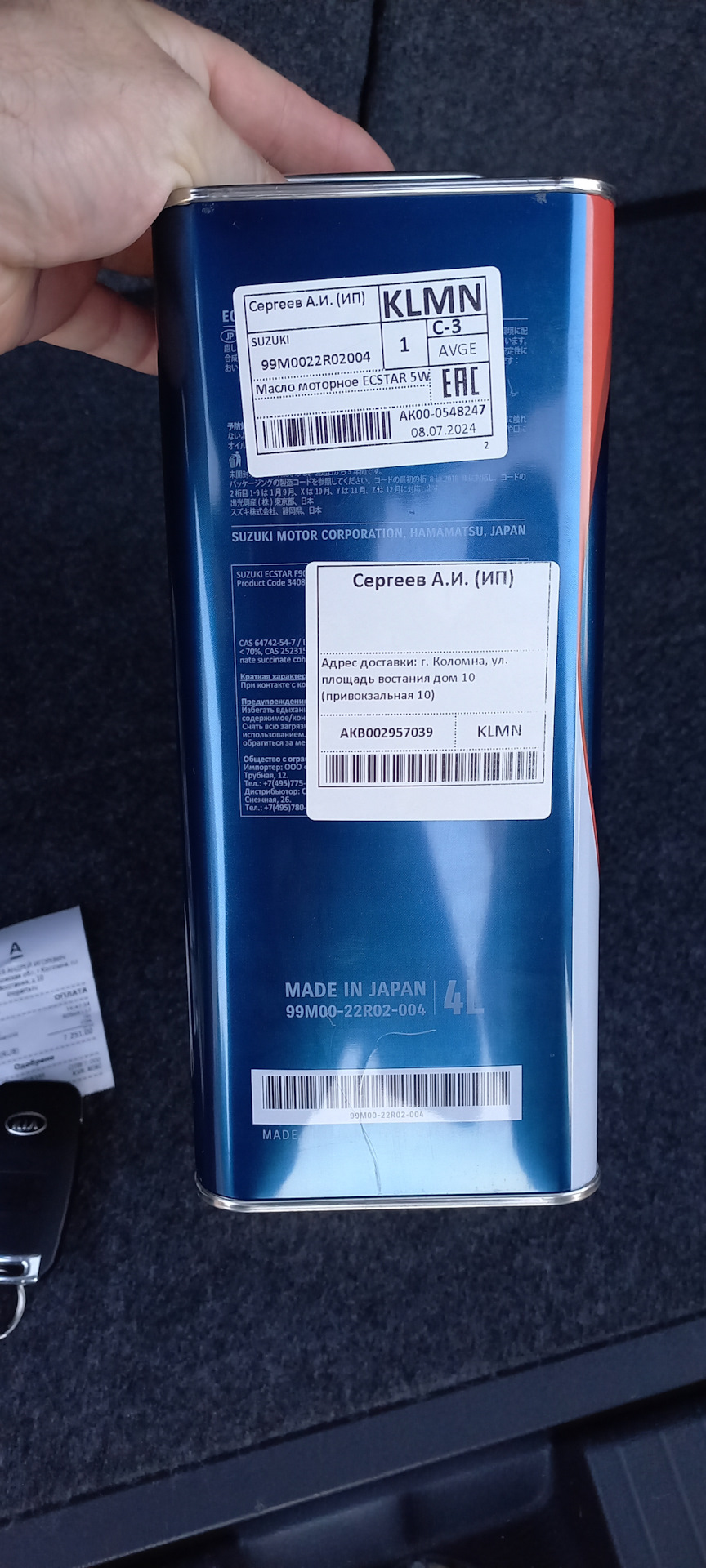 Фото в бортжурнале Suzuki SX4 (1G). Запчасти на фото: 99M0022R02004