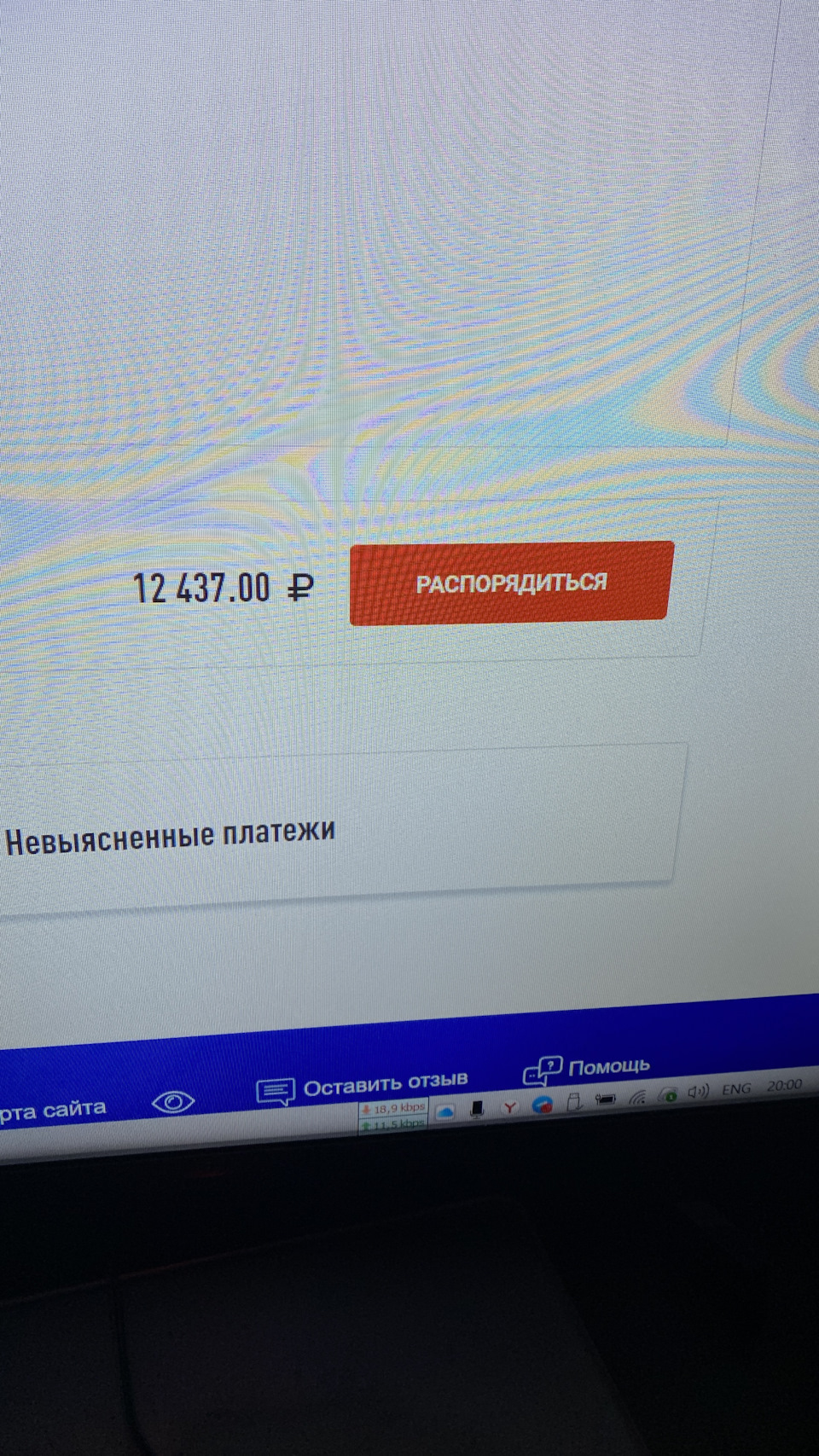 Как я сэкономил за 2 года дорожного налога с 2021 — 2022 + подгон от нашего  государства — Subaru Forester (SG), 2 л, 2007 года | налоги и пошлины |  DRIVE2