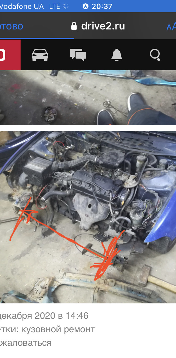 Замена лонжерона — Honda Civic Fastback (5G), 1,4 л, 1995 года ...