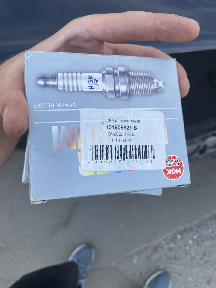 Свечи NGK Laser PlatInum pfr6w-tg 5547 на Audi A6 (C6), Audi Q7 (1G ...