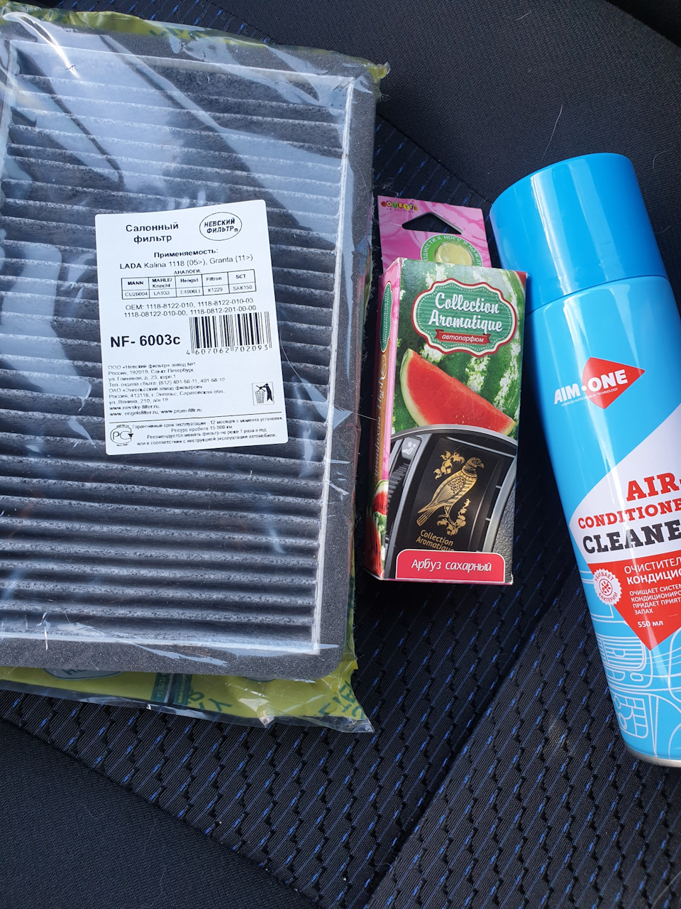 Замена салонного фильтра и чистка кондиционера — Lada Гранта, 1,6 л ...
